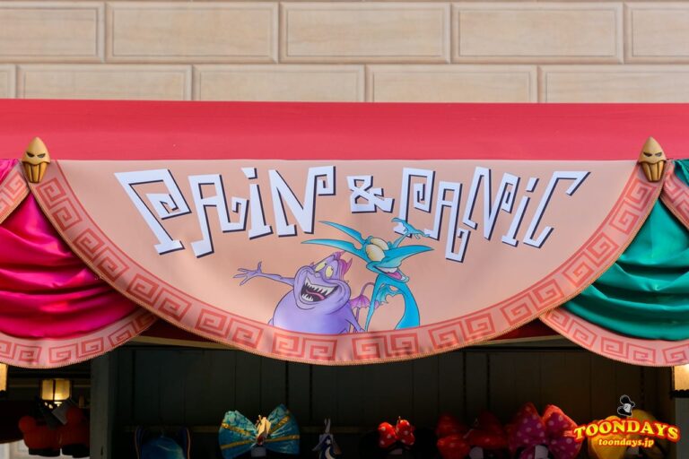 TDS ディズニー・ハロウィーン 2016 メディテレーニアンハーバー スプレンディード