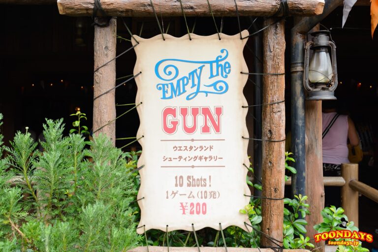 シューティングギャラリーの料金