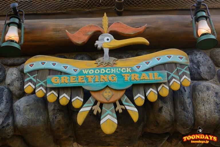 TDL ウエスタンランド キャンプ・ウッドチャック ウッドチャック・グリーティングトレイル