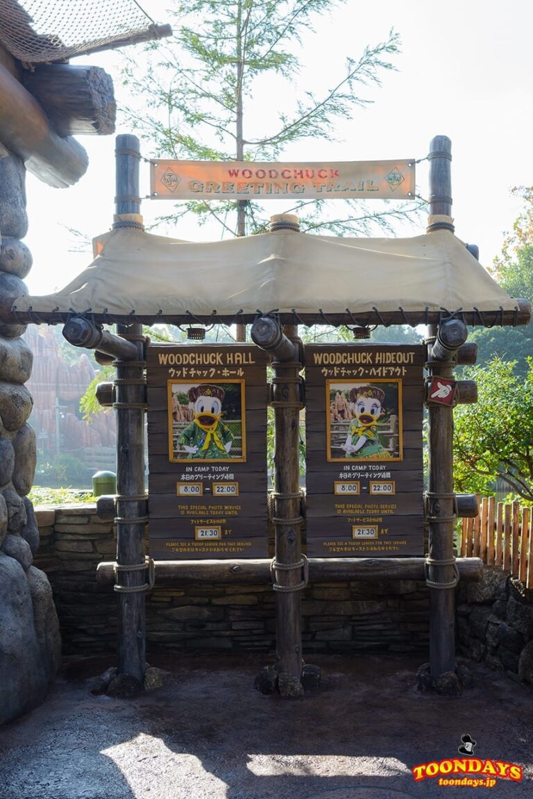 TDL ウエスタンランド キャンプ・ウッドチャック ウッドチャック・グリーティングトレイル