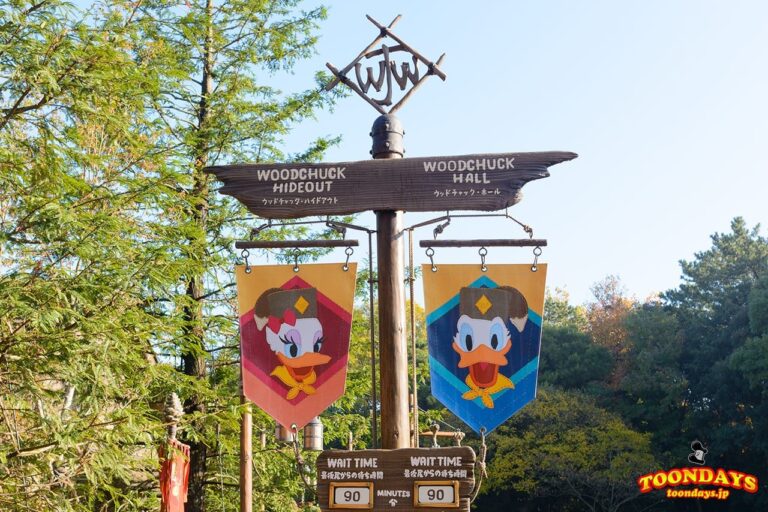 TDL ウエスタンランド キャンプ・ウッドチャック ウッドチャック・グリーティングトレイル