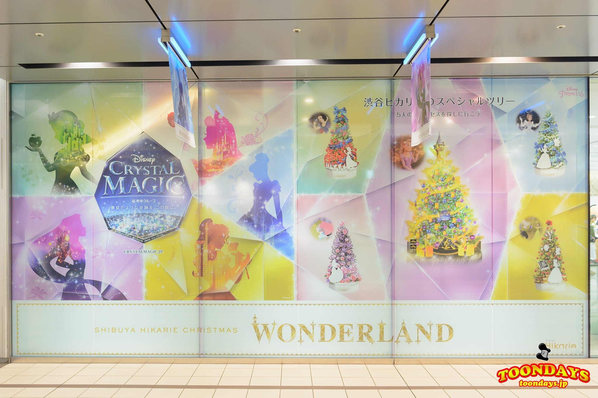 場所紹介 渋谷ヒカリエにラプンツェル ディズニープリンセスのクリスマスツリーが登場 ディズニーブログ Toondays