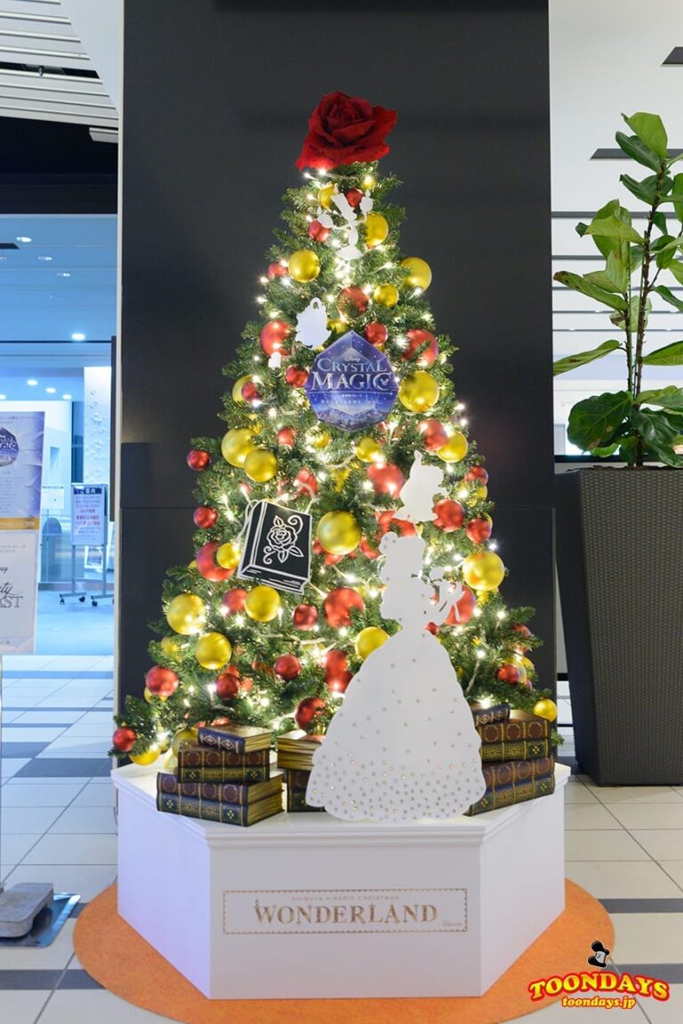 美女と野獣のミニツリー