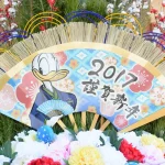 TDL 正月イベント 2017 フォトロケーション00001