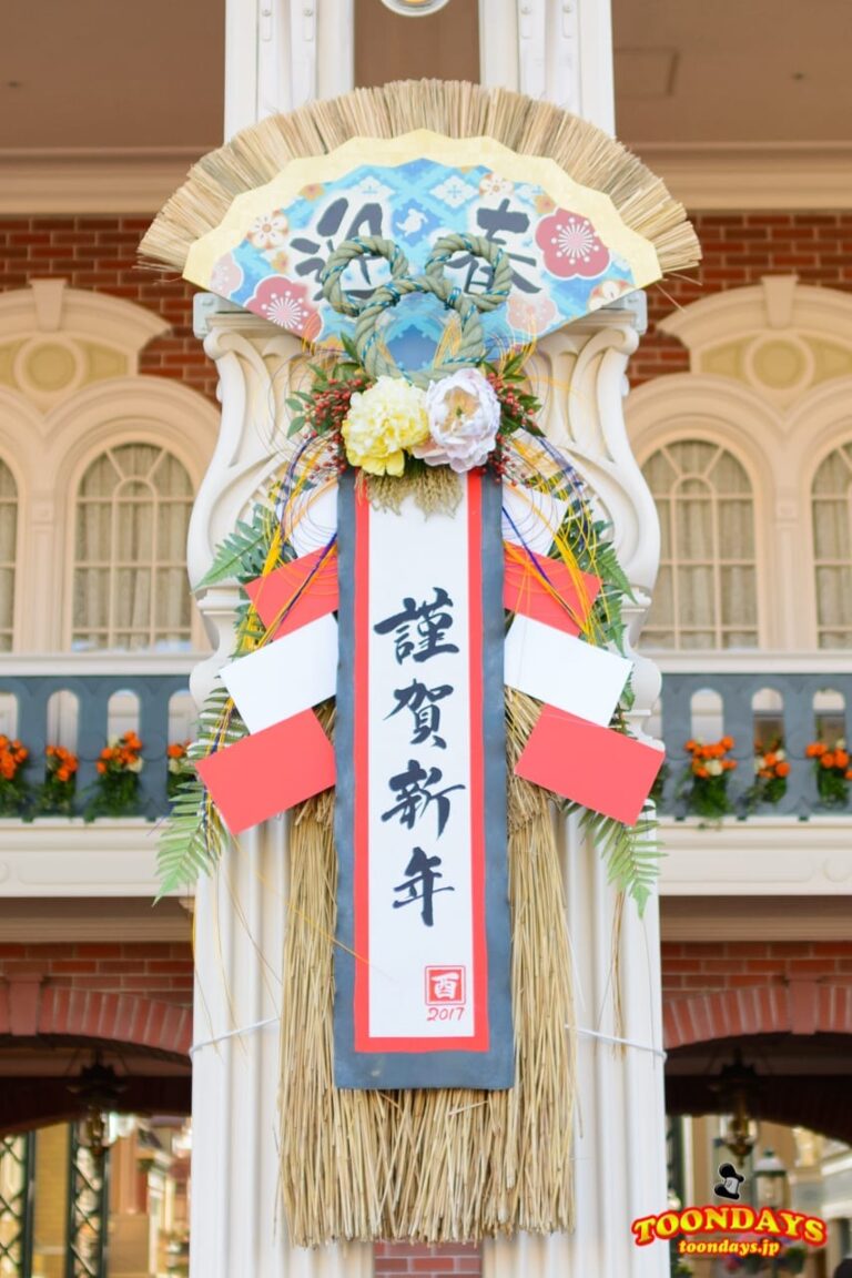 ディズニーランドのしめ縄