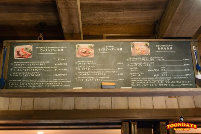 キャンプ・ウッドチャック・キッチンのメニュー表