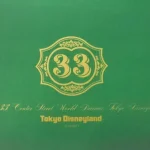 TDL ワールドバザール Club33