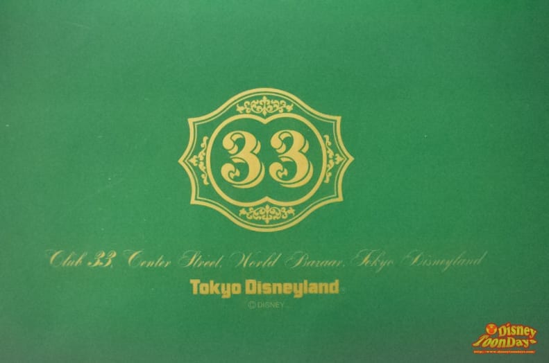 楽天市場 Disney ディズニー クラブ33 kead.al