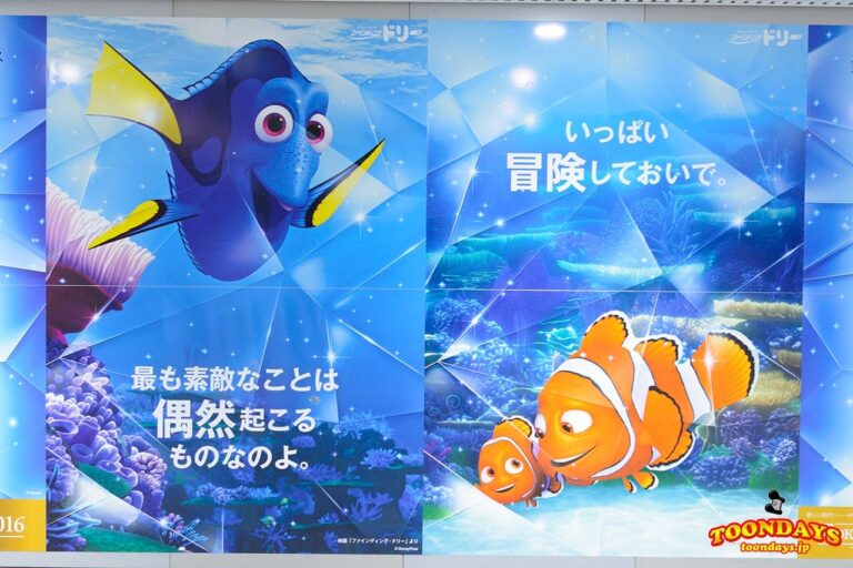 ディズニー・クリスタル・マジック 2016 ディズニー名言ポスター ファインディング・ドリー