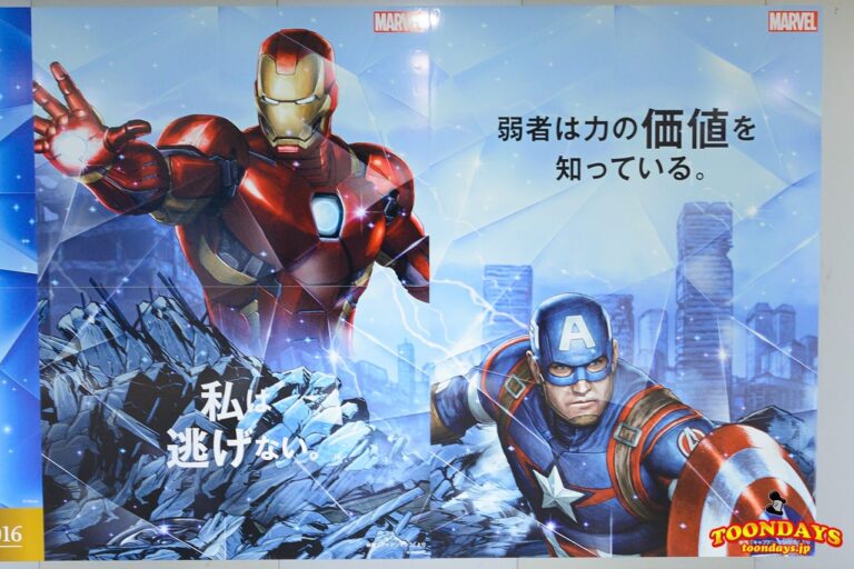 ディズニー・クリスタル・マジック 2016 ディズニー名言ポスター マーベル