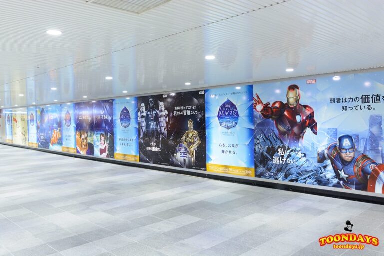 ディズニー・クリスタル・マジック 2016 ディズニー名言ポスター