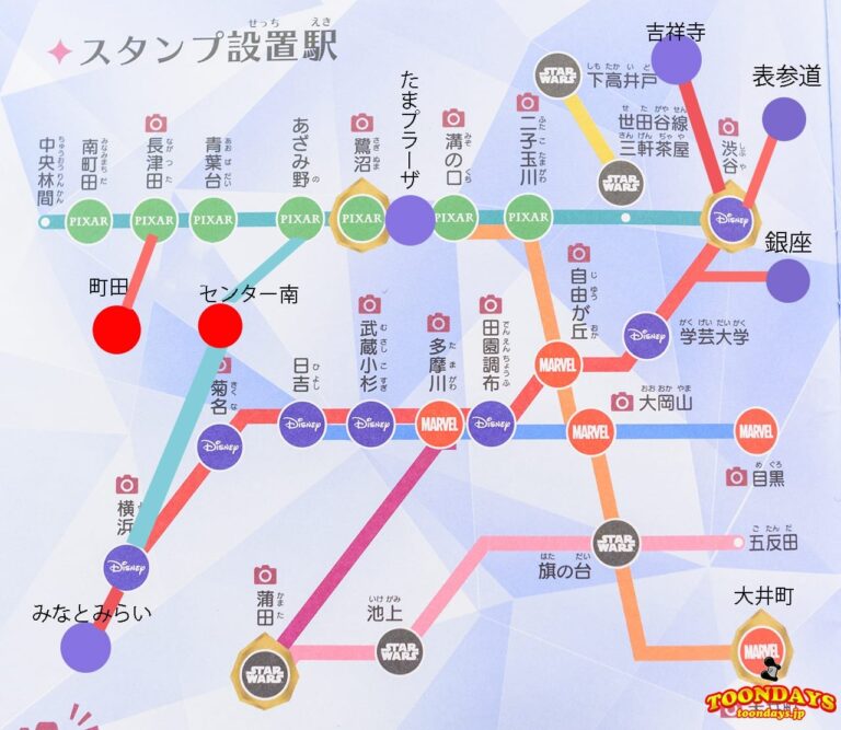 ディズニー・クリスタル・マジックスタンプラリーのおすすめの回り方
