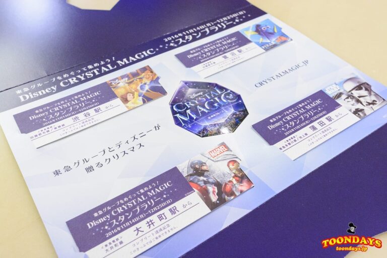 オリジナル硬券セット