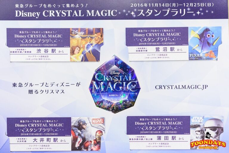 オリジナル硬券セット