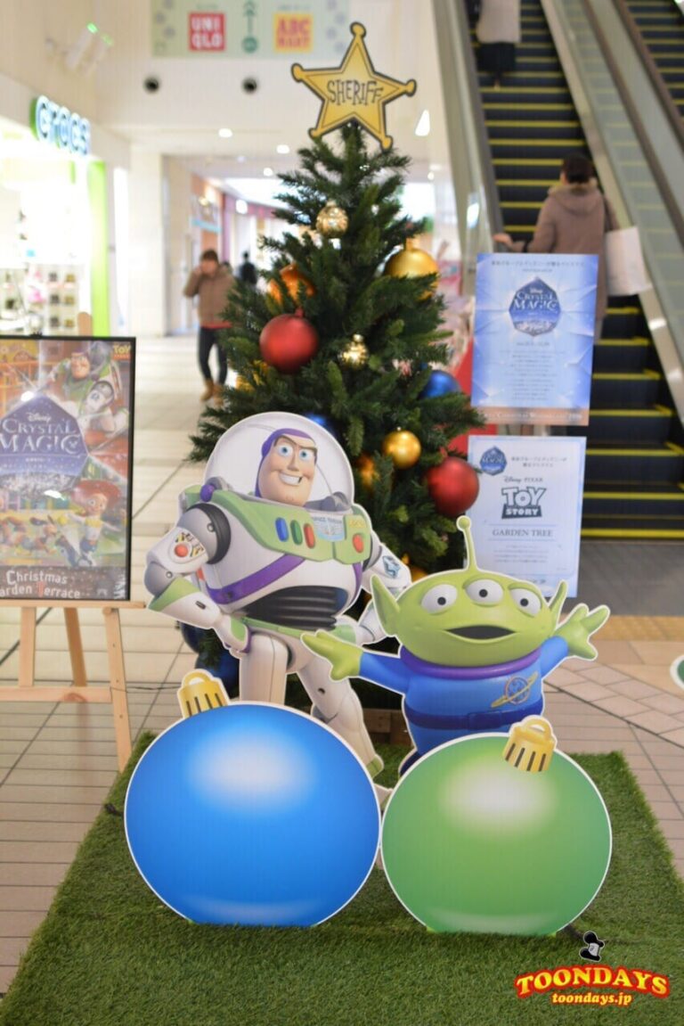 ディズニー・クリスタル・マジック