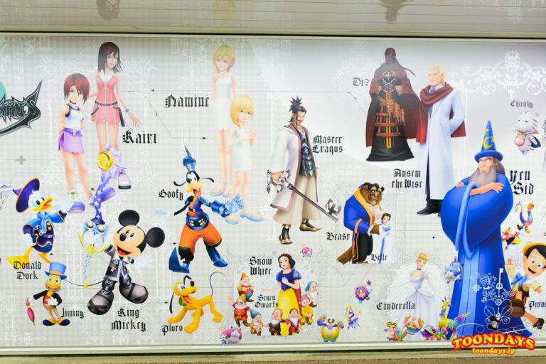 キングダムハーツ メモリアルステンドグラスクロック4