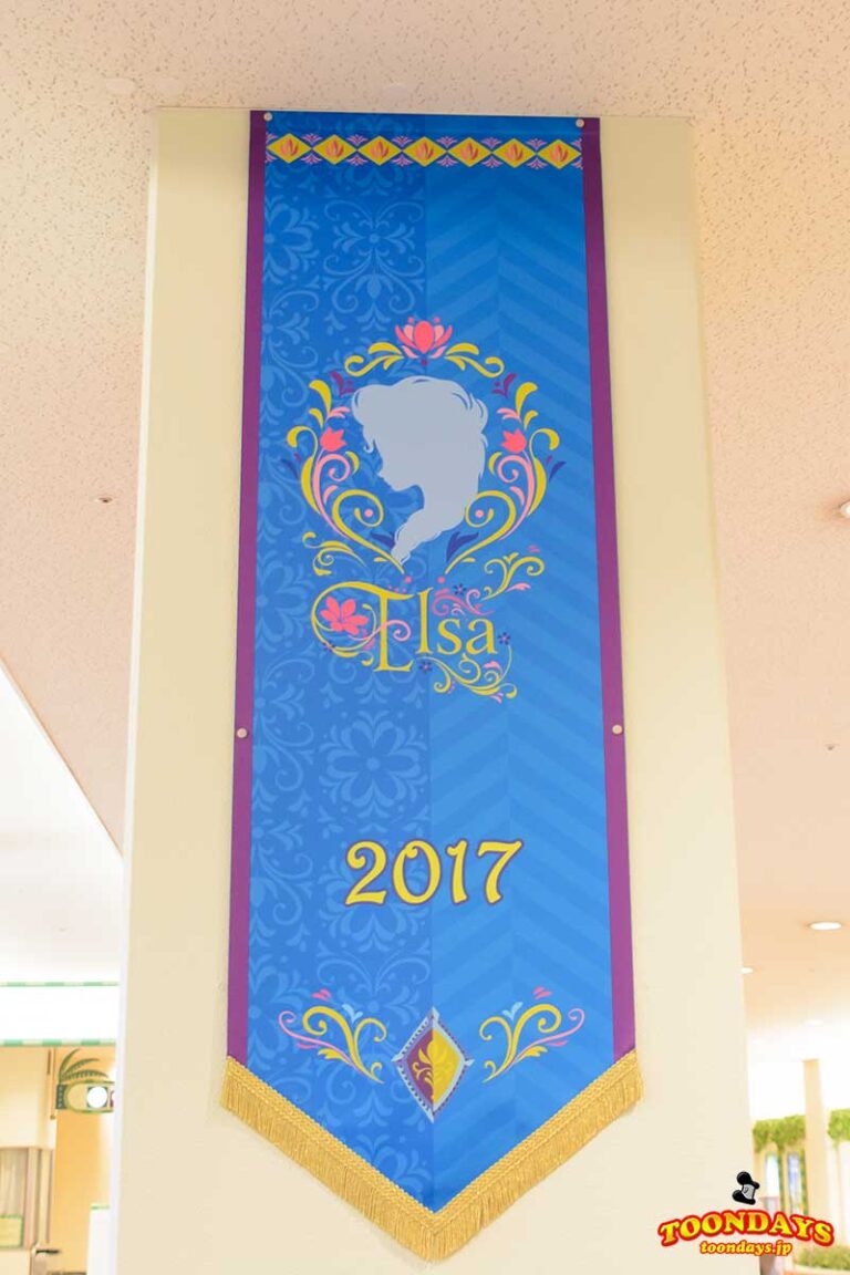TDR ディズニーリゾートライン アナとエルサのフローズンファンタジーのエルサのバナー