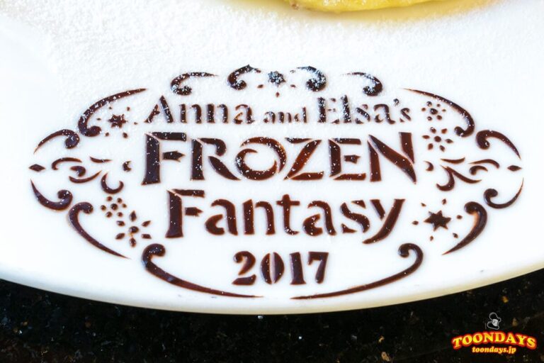 TDR ディズニーアンバサダーホテル ハイピリオンラウンジ “アナとエルサのフローズンファンタジー” デザートセット スーベニアデミタスカップ付き 2