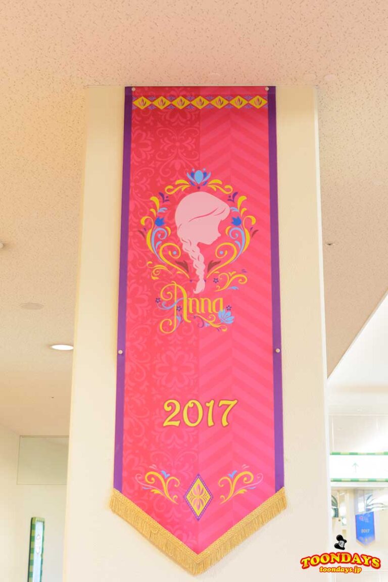TDR ディズニーリゾートライン アナとエルサのフローズンファンタジーのアナのバナー