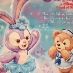 TDS ダッフィー＆フレンズ・ハッピーファンイベント3