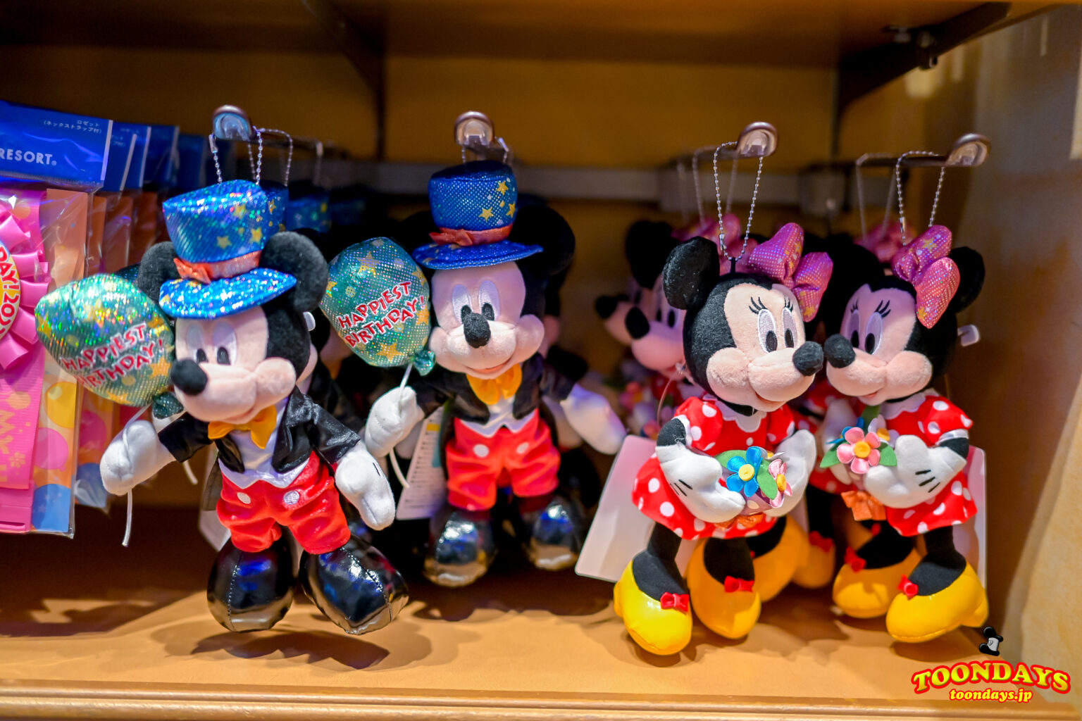 2022年のお誕生日祝いに！ディズニーバースデーグッズ『My Happiest Birthday!2022』