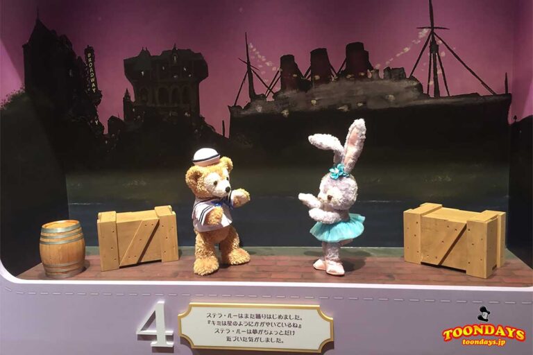 TDS ダッフィー＆フレンズ・ハッピーファンイベント10