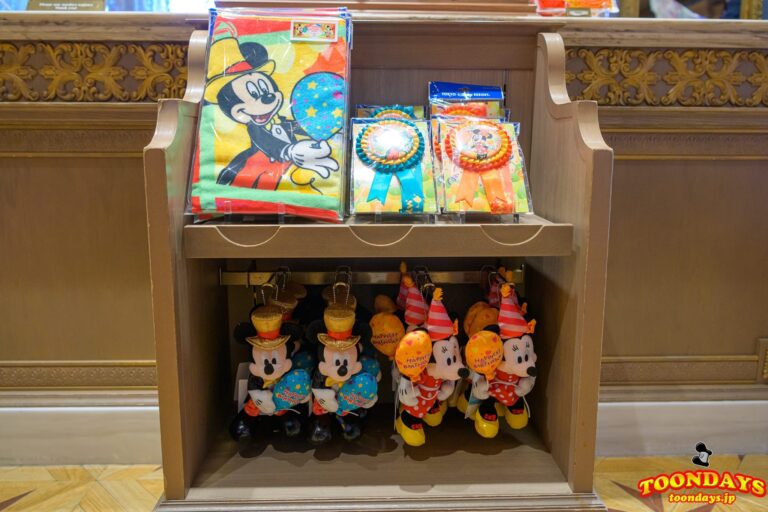 『My Happiest Birthday』グッズ