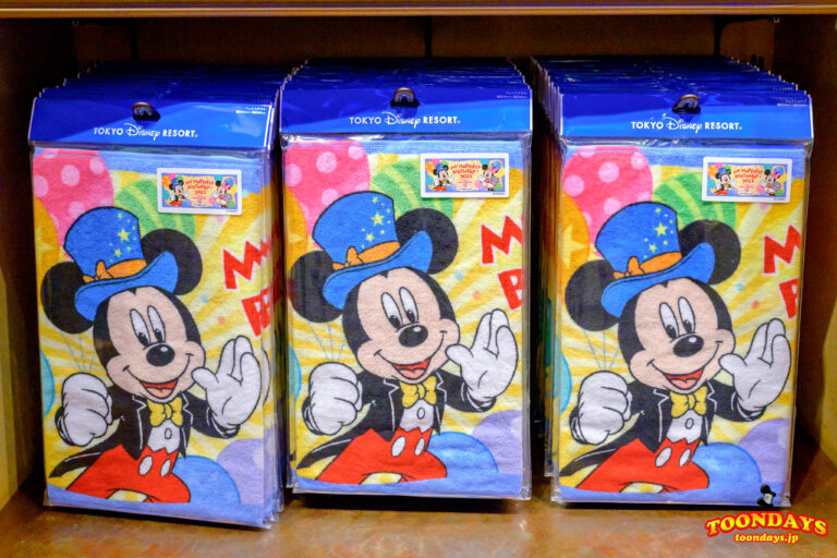 バースデータオル（2022年版）