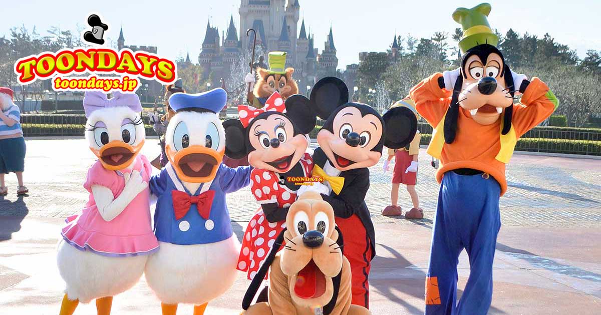 ディズニーブログ「TOONDAYS」