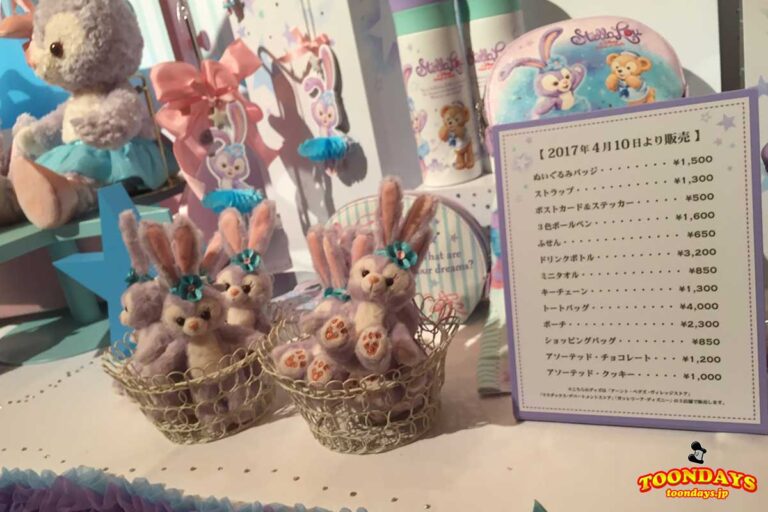 TDS ダッフィー＆フレンズ・ハッピーファンイベント14