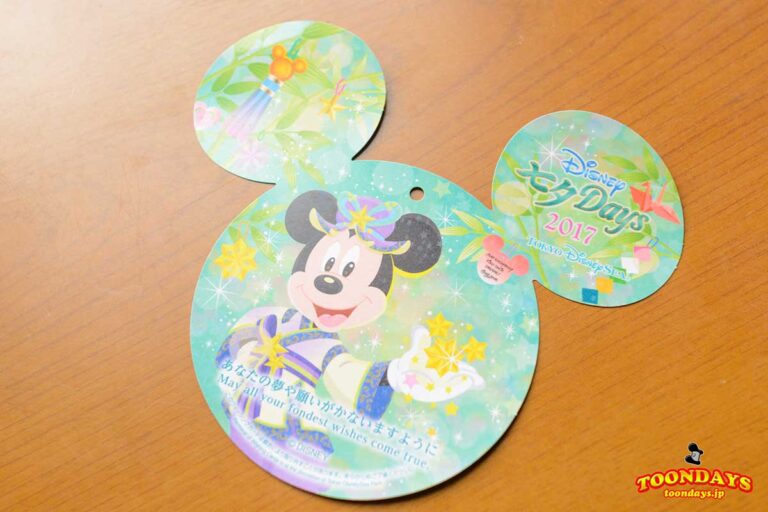 ミッキーデザインの「オリジナルウィッシングカード」