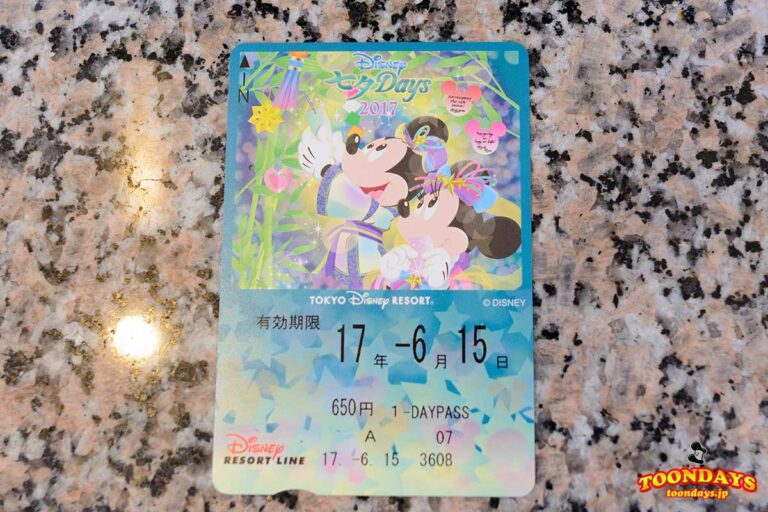 TDL ディズニー七夕デイズ 2017 ディズニーリゾートライン 10.jpg 「ディズニー七夕デイズ2017」デザインのフリーきっぷ