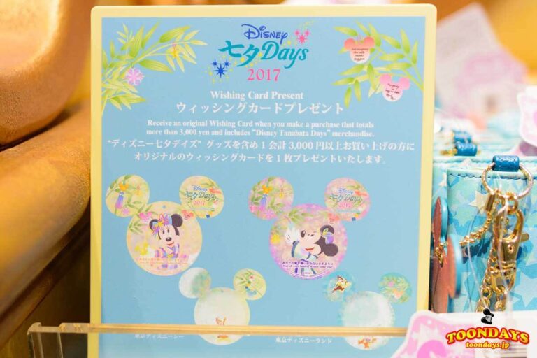 DSC_4720.jpg 七夕グッズを買うとオリジナルの“ウィッシングカード”がもらえる