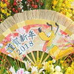 TDL ニューイヤーズグリーティング 2018