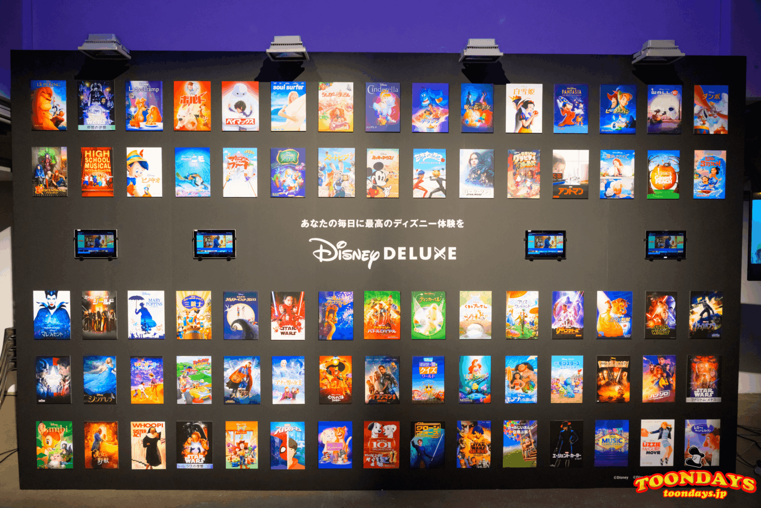 ついに”ディズニー+”が日本上陸!ディズニー・デラックスの違いは?日本リリース日・内容・コンテンツ作品総まとめ