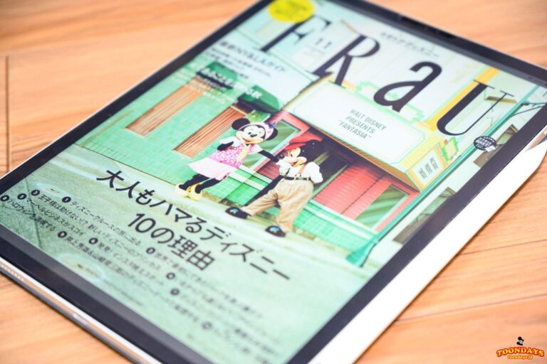 ディズニーの本を電子書籍化・自炊