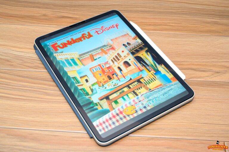 ファンダフル・ディズニーの会報も電子書籍化