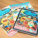 ディズニーファンは読み放題でも読めます！