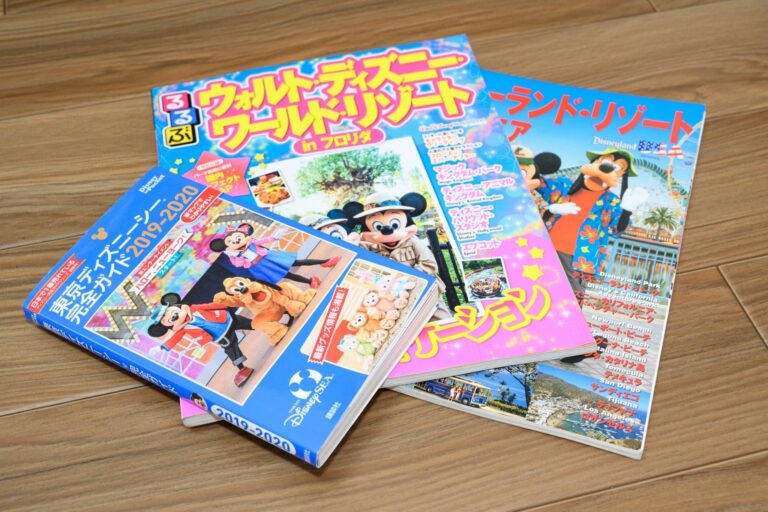 自炊したいディズニーの本