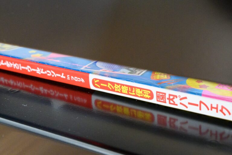 裁断機 DURODEX 200DXには赤いラインが出るので確認