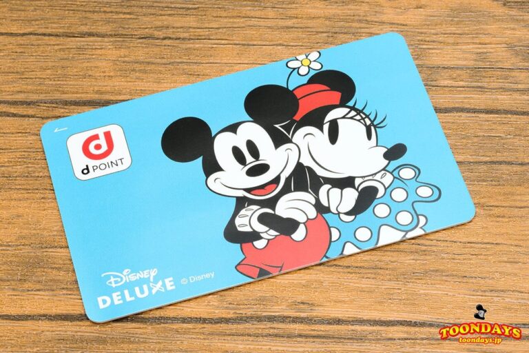 ディズニー・デラックス dポイントカード　ミッキーとミニーのデザイン