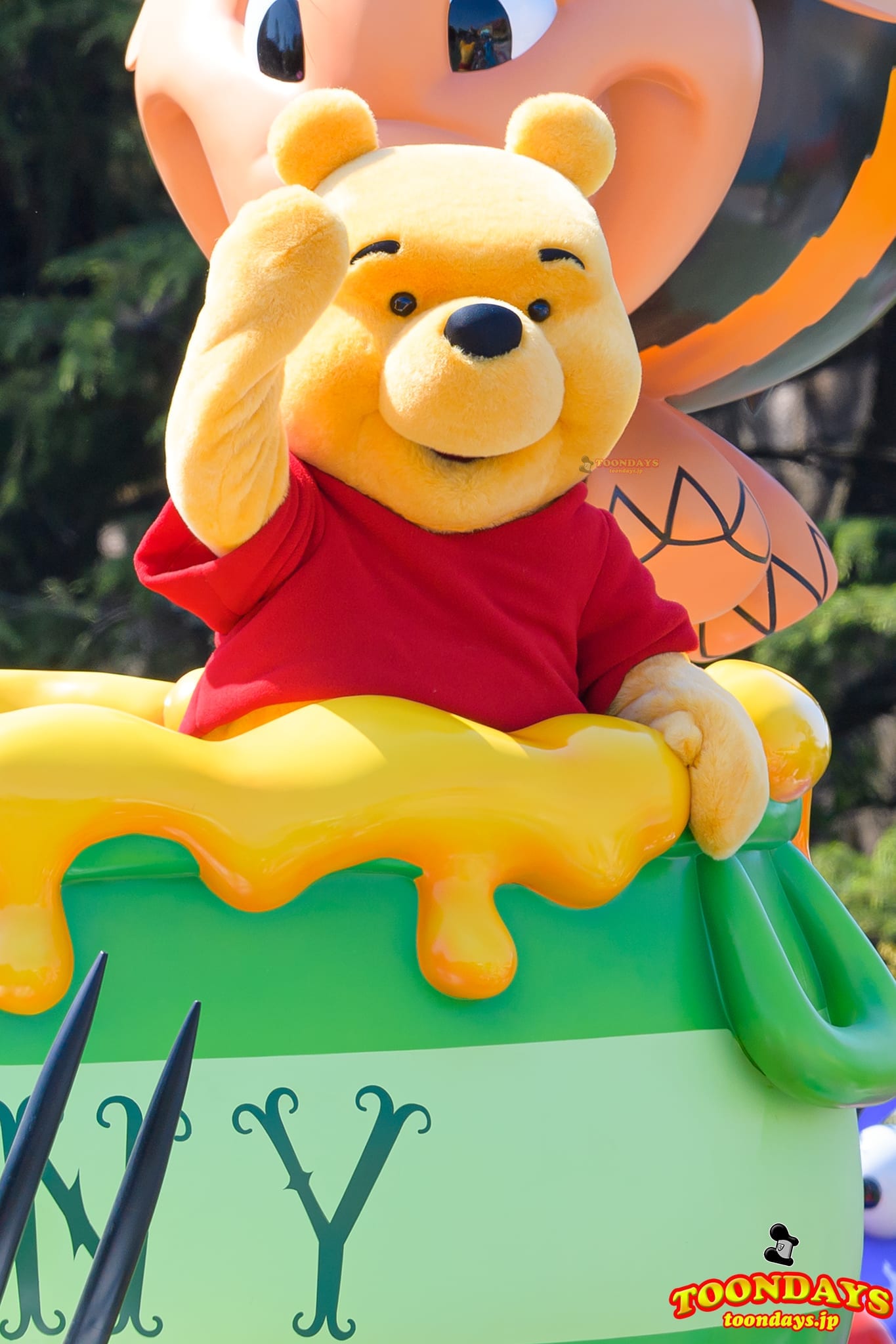 ドリーミングアップのプーさん