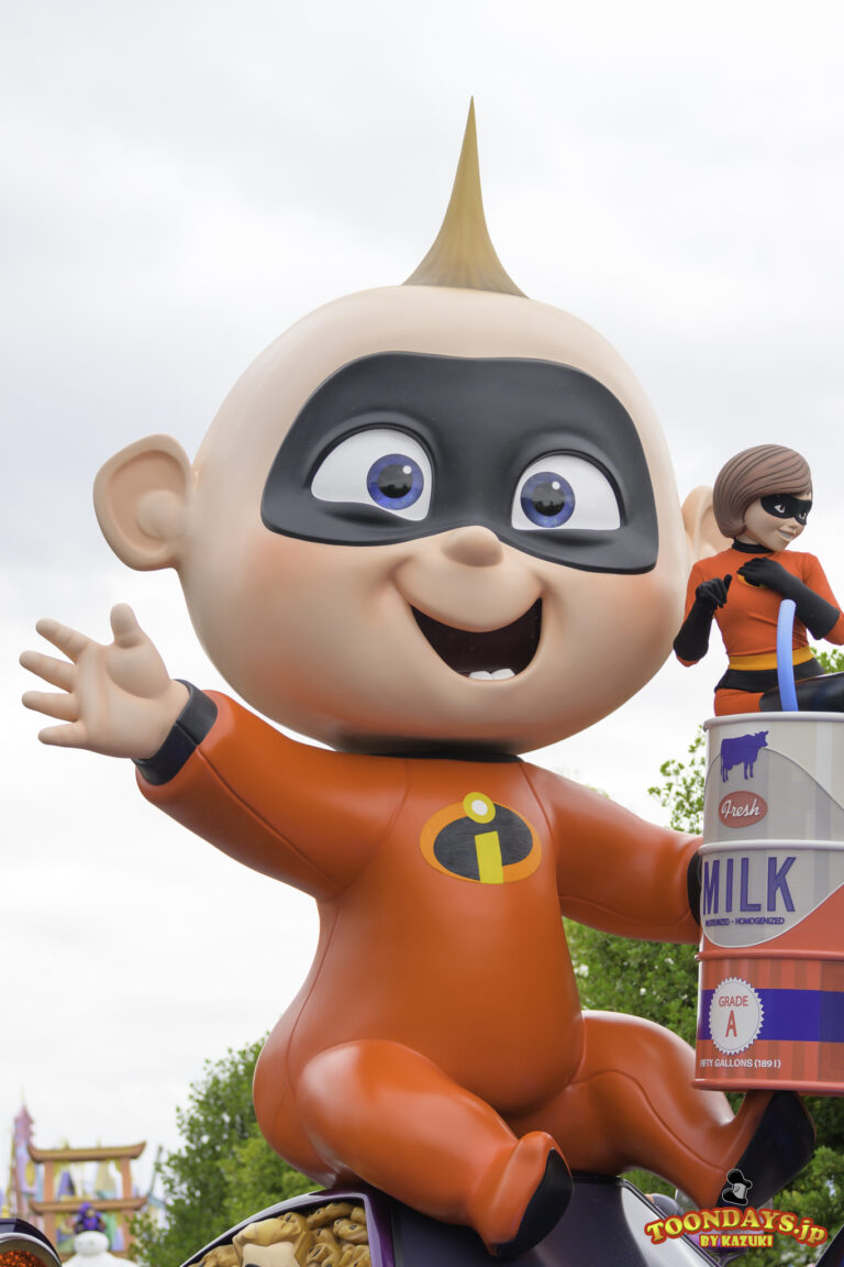 ジャック・ジャック