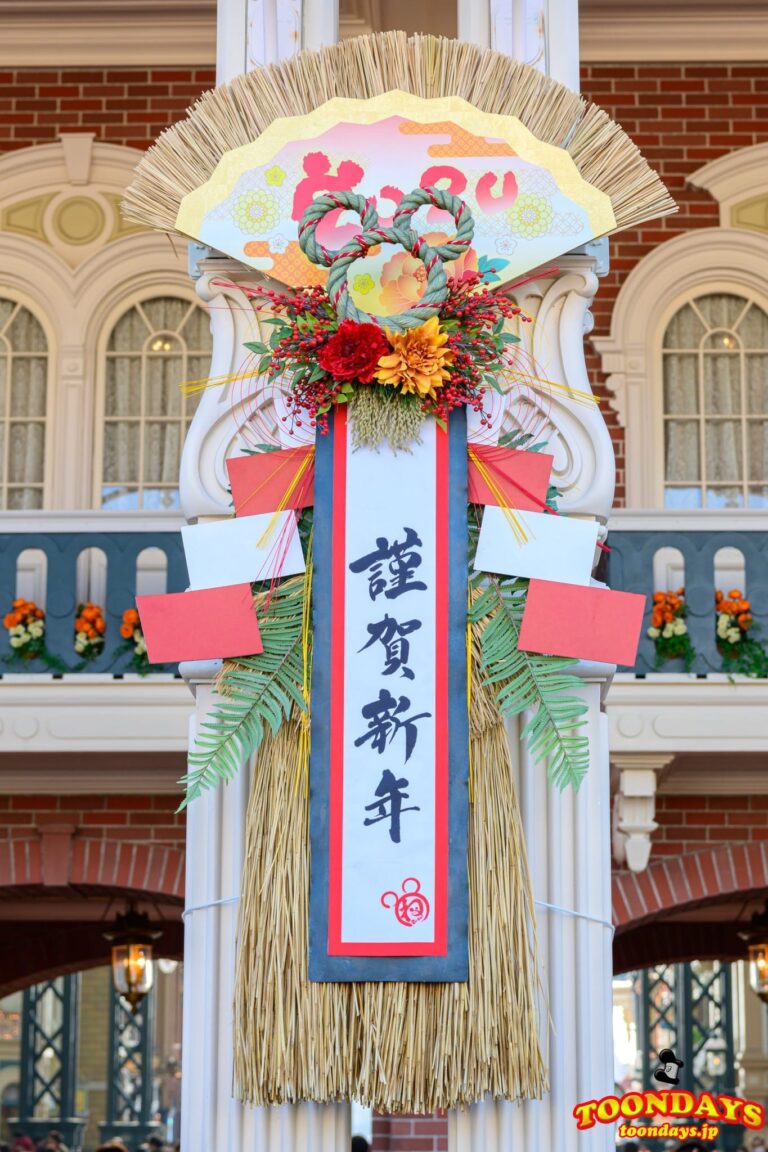 ディズニーランドのお正月イベント2019『しめ飾り』