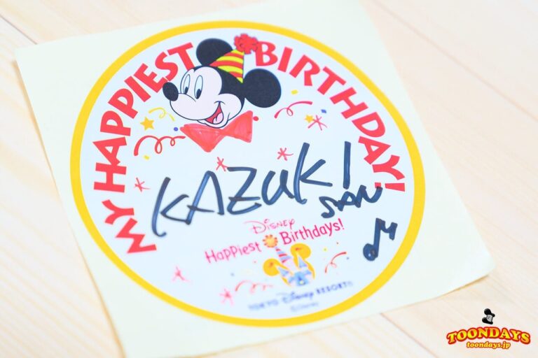 誕生日シール