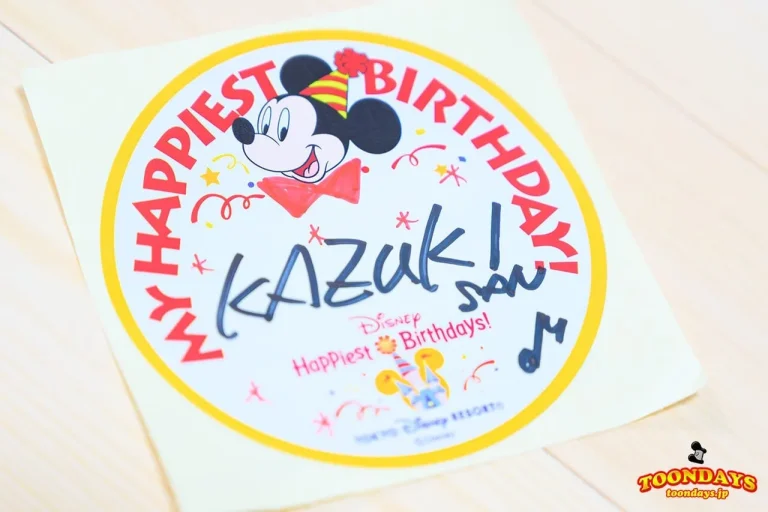 誕生日シール