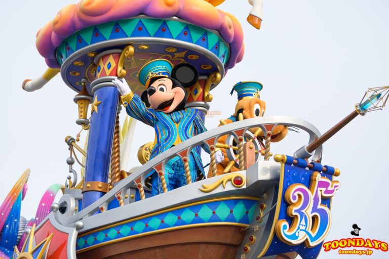 ドリーミングアップも休止