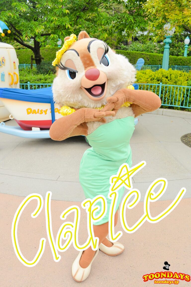 クラリスのプロフィール