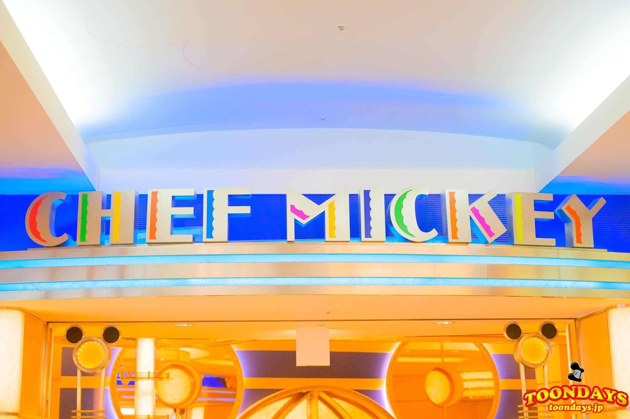 TDR ディズニーアンバサダーホテル シェフミッキー 7