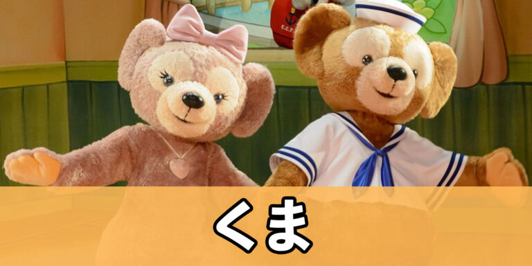 メリダとおそろしの森 ぬいぐるみ 海外ディズニーランド くま ディズニーパーク メリダとおそろしの森 海外ディズニーパーク ぬいぐるみ くま